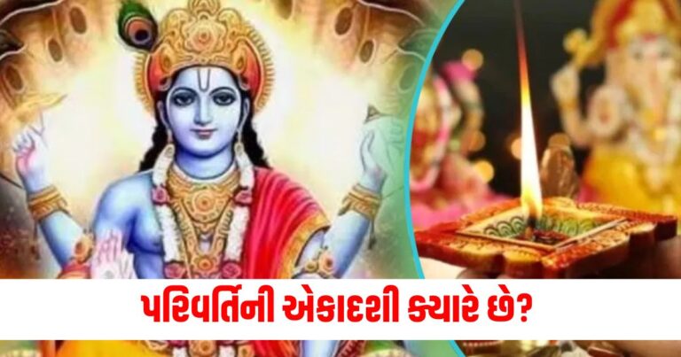 "dharm bhakti,ekadashi,lord vishnu,puja,religion18,vishnu,vishnu bhagwan,vishnu puja