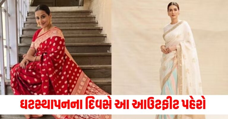 "navratri look,Chaitra Navratri outfit idea, Chaitra Navratri, Chaitra Navratri outfit, Traditional outfit, ethnic outfit,नवरात्रि लुक, चैत्र नवरात्रि पोशाक विचार, चैत्र नवरात्रि, चैत्र नवरात्रि पोशाक, पारंपरिक पोशाक, एथनिक पोशाक"