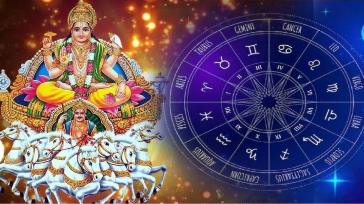 કન્યા રાશિમાં સૂર્યનું સંક્રમણ થશે, આ 4 રાશિના લોકોને નોકરી-ધંધામાં પ્રગતિ થશે