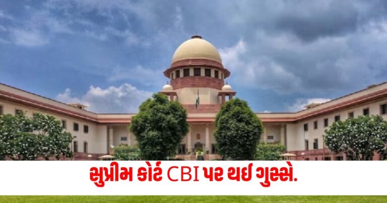 સુપ્રીમ કોર્ટ, West Bengal, Violence Cases, CBI, Supreme Court, CBI,