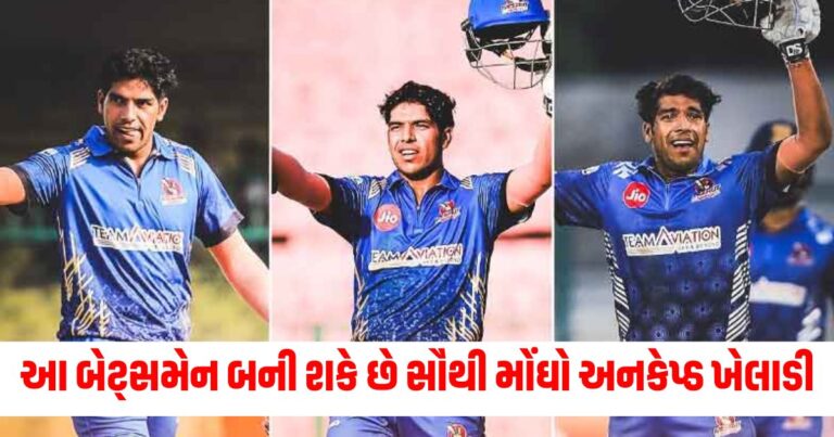 IPL 2025, Swastik Chikara, Cricket, Captain,