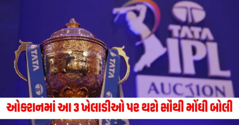 IPL 2025, latest news in Gujarati, Cricket, IPL,