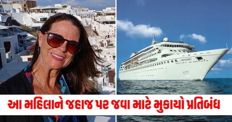 યુએસએ દ્વારા ક્રૂઝ પર મહિલાઓ પર પ્રતિબંધ