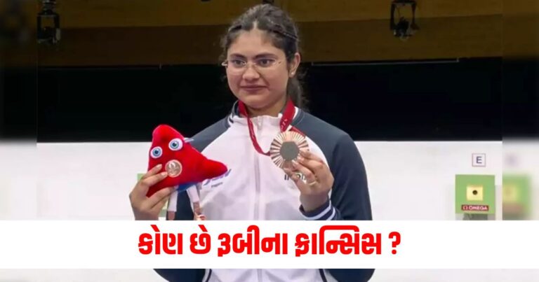 Sports News, Paris Paralympics 2024 , Rubina Francis , રૂબીના ફ્રાન્સિસ ,