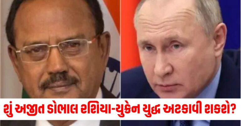 રશિયા-યુક્રેન, Russia and Ukraine war, રાષ્ટ્રપતિ પુતિન, વડાપ્રધાન નરેન્દ્ર મોદી, PM Narendra Modi,