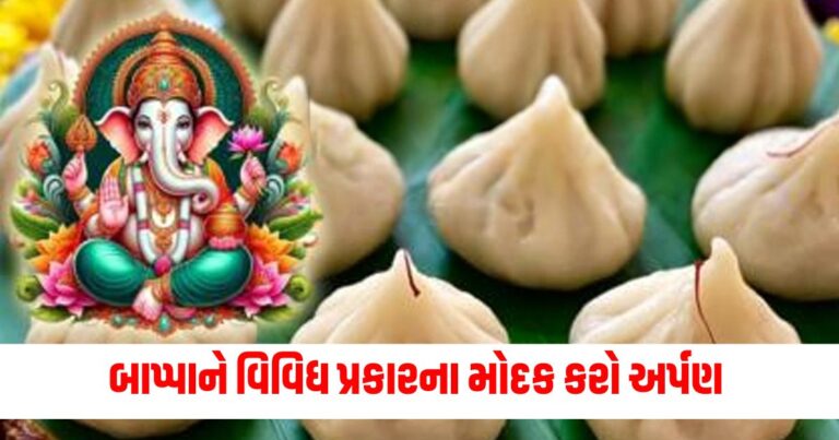 Modak Recipe, Ganesh Chaturthi Recipes, Ganesh Chaturthi, Modak Recipe In Gujarati, How To Make Modak, Food, Food Recipe, Modak, Modak Recipe on Ganesh Chaturthi, Modak Banavani Rit, Modak Banavani Rit Gujarati Ma, ગણેશ ચતુર્થી, ગણેશ ચતુર્થી 2023, મોદક રેસીપી, ગણેશ ચતુર્થી પર મોદક બનાવવાની રીત, મોદક બનાવવાની રીત, મોદક, મોદક બનાવવા માટે સામગ્રી, ગણેશ ચતુર્થી પ્રસાદ