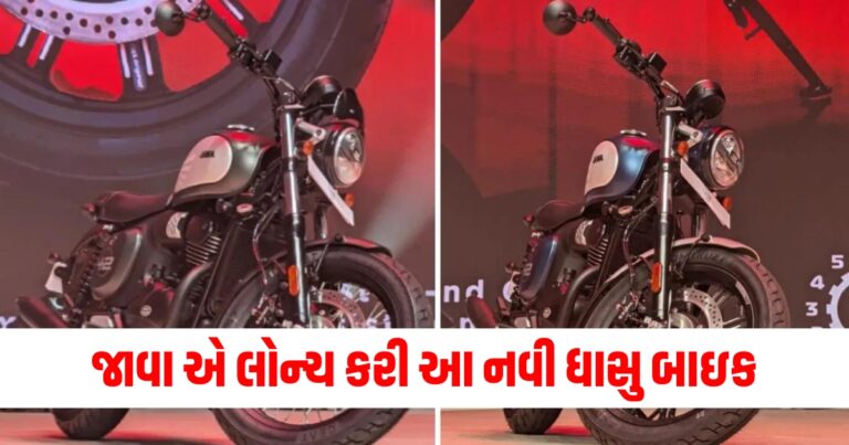 Jawa Yezdi Motorcycles, News in Gujarati, Bike, Royal Enfield,