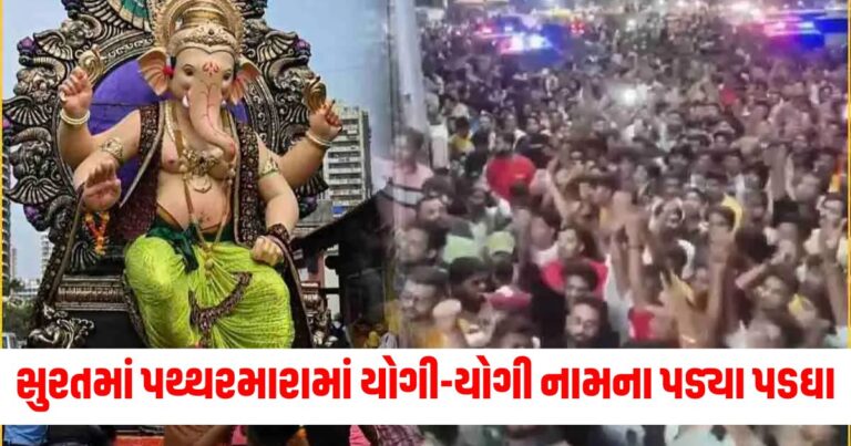 સુરત, Ganesh Pandal, ganesh puja, surat, Surat Police,