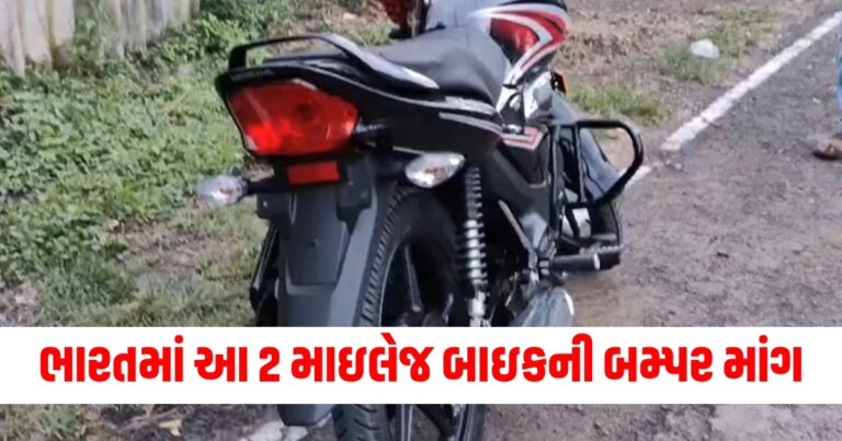 માઇલેજ બાઇક, Best Mileage Motorcycle, CNG Motorcycle, Bajaj Freedom, Bajaj CT 100,