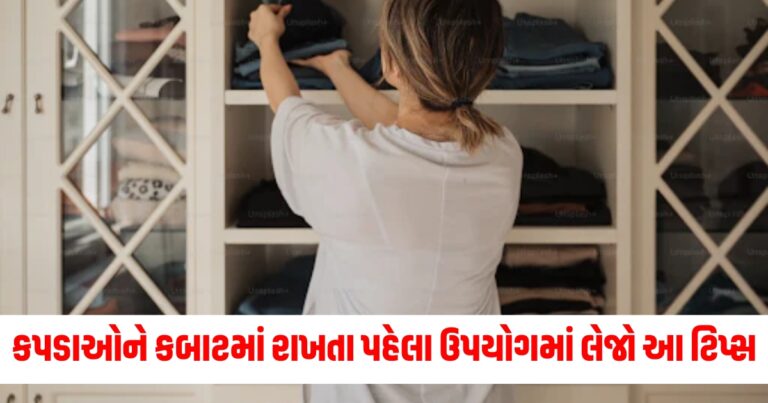 શિયાળા, Fashion news,