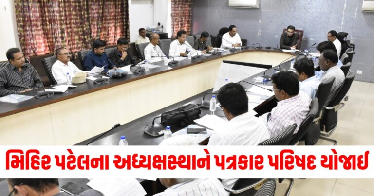 વાવ વિધાનસભા પેટાચૂંટણીને લઈને જિલ્લા ચૂંટણી અધિકારી મિહિર પટેલના અધ્યક્ષસ્થાને પત્રકાર પરિષદ યોજાઈ