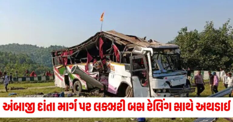 અંબાજી, ST bus accident at Ambaji