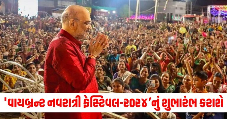 Amit Shah, Amit Shah in Gujarat, Amit Shah Gujarat Visit, Gujarati Jagran, Gujarat, visit, Gujarat, programme, Amit Shah visits Gujarat for two days, અમિત શાહ, અમિત શાહ ગુજરાતમાં, અમિત શાહ ગુજરાત મુલાકાતે, ગુજરાતી જાગરણ,