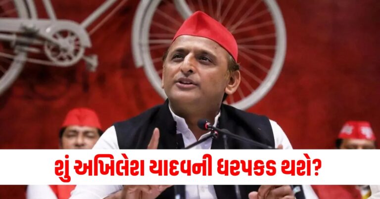 અખિલેશ યાદવ, Akhilesh Yadav, Akhilesh Yadav visits, barricaded JPNIC