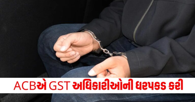 gst official arrested, gst official, ahamdabad news,