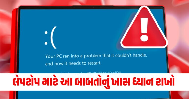 લેપટોપ, technology news,