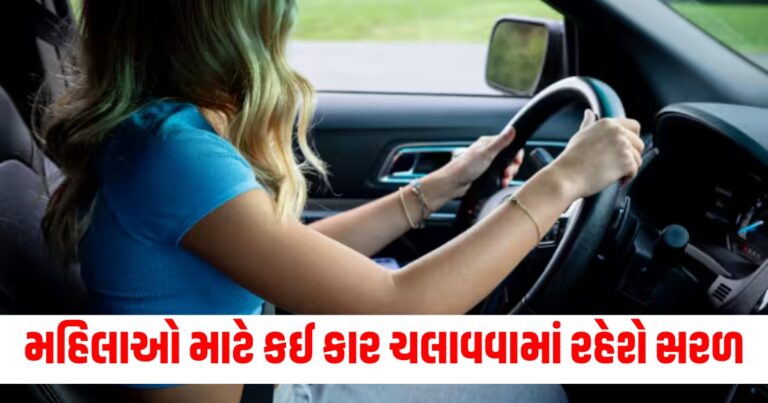 ઓટોમેટિક Car, Automobile News, Automobile Update,