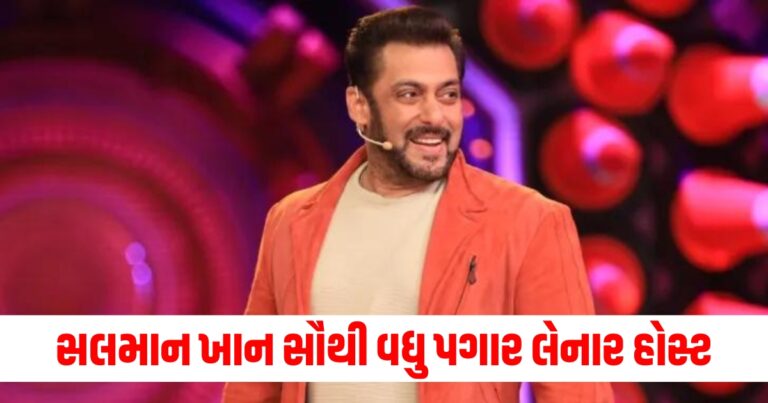 સલમાન ખાન , Bigg Boss 18, Salman Khan, salman khan fees, bigg boss 18 salman khan, salman khan highest paid host,