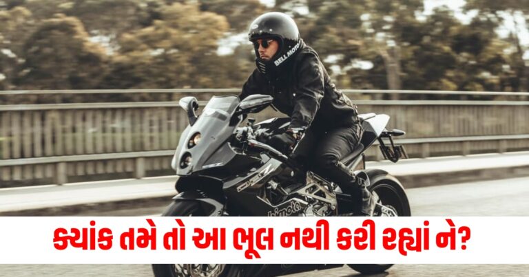 પેટ્રોલ અને એન્જિન,