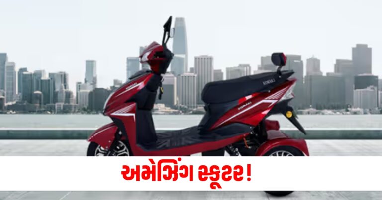 અમેઝિંગ સ્કૂટર!, Auto mobile news, Auto Tips,