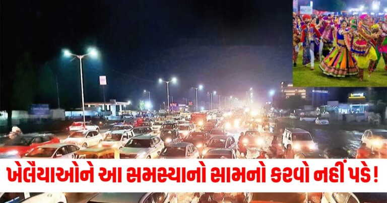 ખેલૈયા,