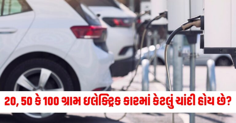 ઇલેક્ટ્રિક કાર, Automobile news,