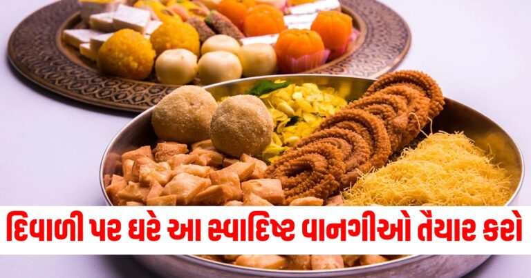 સ્વાદ, Food News, Food Update,