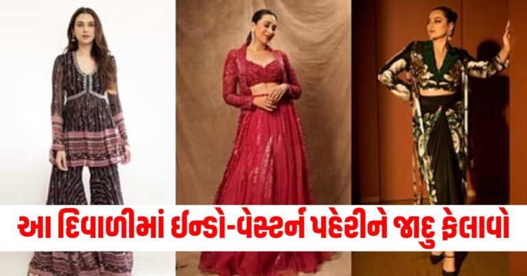 સાડી-લહેંગા છોડો અને આ દિવાળીમાં ઈન્ડો-વેસ્ટર્ન પહેરીને જાદુ ફેલાવો