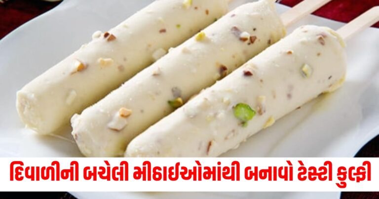 દિવાળી, food news,