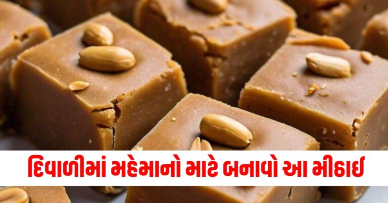 દિવાળી,