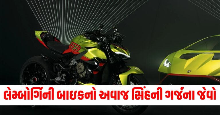 લેમ્બોર્ગિ,