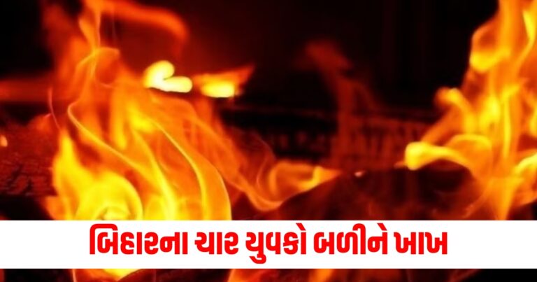 બિહાર, Fire broke out in room, Fire due to short circuit, Fire in Gurugram,