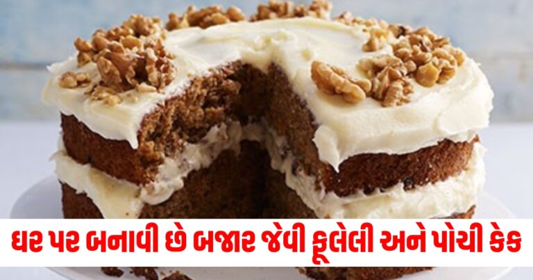 કેક, Recipe, Want to make a tasty chocolate cake, chocolate cake, Chocolate cake recipe,