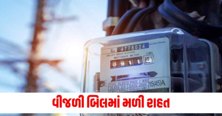 "Electricity Bill, Rajasthan, Ashok Gehlot, Congress