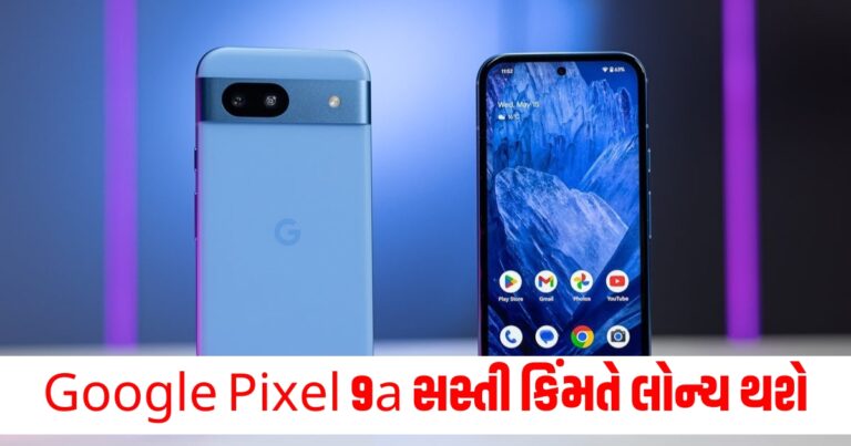 Google Pixel 9, watch pixel 9 review, Google Pixel 9, good display with better design, watch full review of google pixel 9,