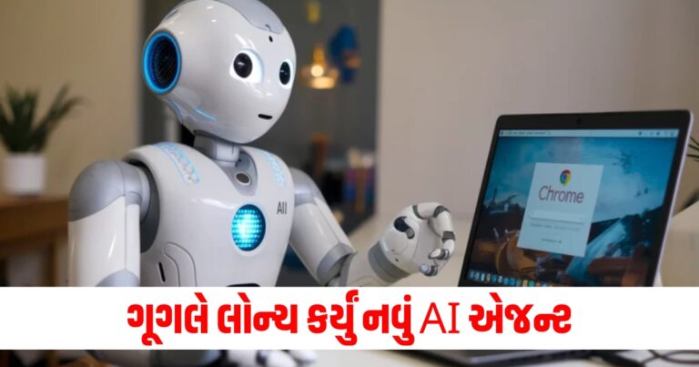 ગૂગલે લોન્ચ, Google, Project Jarvis, AI Browser, Google AI Project Jarvis, AI browser control,