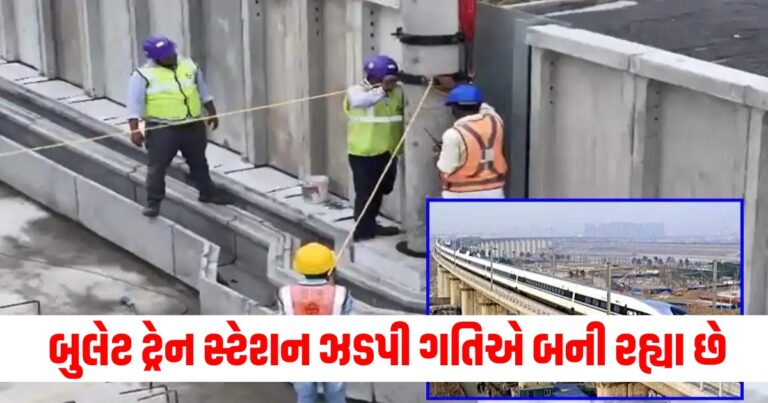 ગુજરાત, Mumbai-Ahmedabad Bullet Train