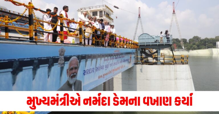 Bhupendra Patel","Bhupendra Patel Visit Narmada Dam News","CM Bhupendra Patel","Narmada","narmada dam","Narmada Dam News","Narmada Sardar Sarovar Dam","sardar sarovar dam