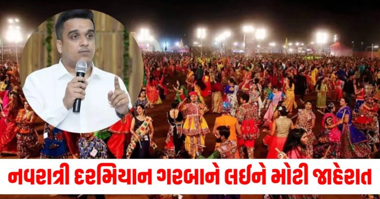 "Navaratri,Harsh-Sanghavi,Gujarat-News