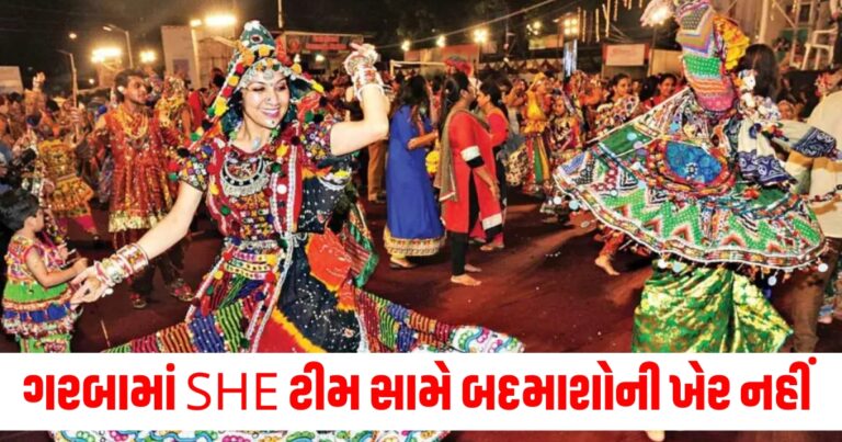 Navratri 2024, Women Police, SHE Team, Navratri Chaniya Choli, Gujarati Garba, Vadodara News Today, Vadodara News In Gujarati, Gujarat News, Gujarat News Today, Latest Gujarati News,