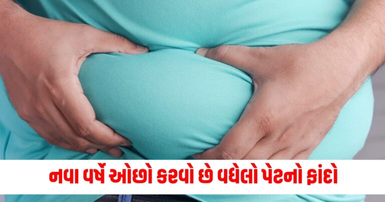 નવા વર્ષે , health news,