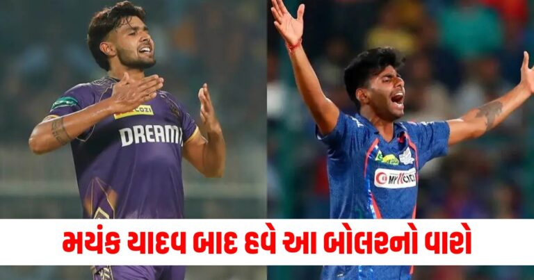 મયંક યાદવ , Sports News, Harshit Rana, India Vs Bangladesh, India vs Bangladesh 2nd T20I, Sports News, Cricket, Indian Team,