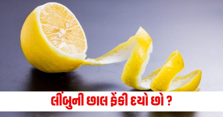 લીંબુ, food news,