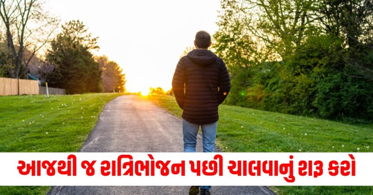 સ્વાસ્થ્ય,