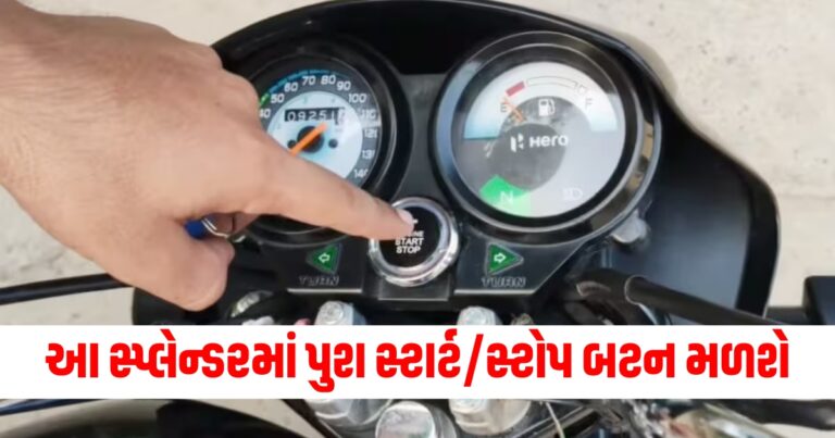 સ્પ્લેન્ડર, Hero splendor plus xtec price 2024, hero splendor plus xtec mileage per liter, hero splendor plus xtec real mileage,