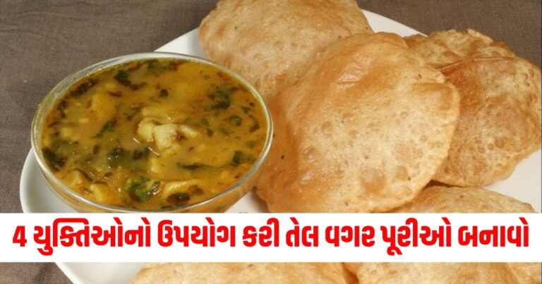 પુરી, food headline