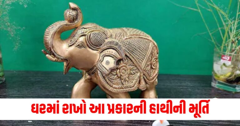 હાથીની મૂર્તિ, religious news,