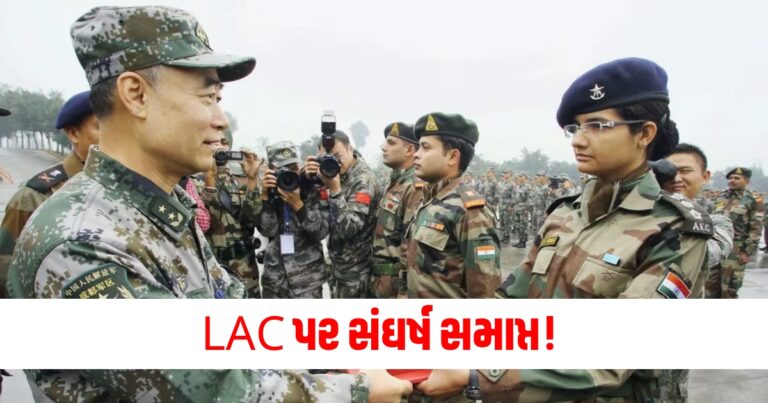 LAC પર સંઘર્ષ સમાપ્ત! ચીને પોતાના તંબુ ઉખેડી નાખ્યા, બંને દેશોની સેનાઓ પીછેહઠ કરી