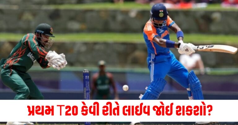 ભારત-બાંગ્લાદેશ, IND vs BAN, Cricket, Team India,