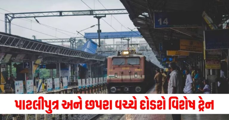 દશેરા-દિવાળી, indian railway, Festive Season, festival special train, Festive Season Special Train,